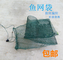 Plastic wire fish net bag Small eye fish basket net pocket Fish pocket Wild fishing small fish basket fish net woven fishing net pocket