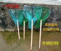 Aquaculture fish market sells fish long and short handle copy net fishing net catch sea fish net pocket full set of fish net fishing shrimp copy