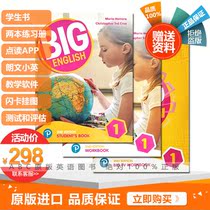 Bacon Longwens new version of Big English 1 Level student with book practice book suit with online learning code