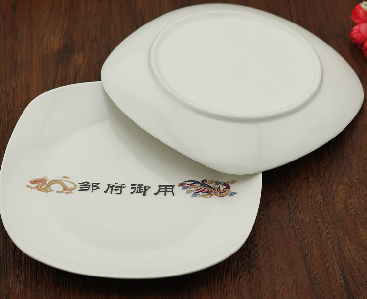 私人定制印字logo个性创意陶瓷餐具盘子陶瓷餐盘碟瓷盘直径8英寸