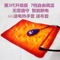 Pet electric heating reptile blanket pad Dog fish tank Hedgehog Turtle Cat Electric heating sitting office nest table pad