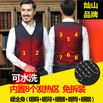 Heating clothes Charging heating electric vest vest electric underwear Women and men warm autumn clothes self-protective waist clothing usb clothing