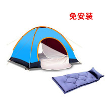  Tent outdoor 3-4 people automatic two-room one-hall family double 2 single camping field thickened rainproof camping