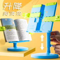 Childrens reading frame primary school students use bookshelf reading artifact textbook clip book holder fixed bracket book support multi-function