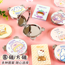 Carry-on small mirror girl handheld with portable double-sided makeup makeup mirror folding cute mini-ins release bag