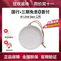 BO BeoPlay A1 2 generation outdoor mini subbass Bluetooth portable sound box bo a1 second generation