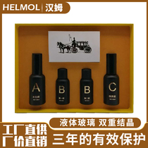 Ham Liquid Glass Plated Crystal Nanojunction Crystal Crystal Coating Agent Car Lacquered Surface Liquid Plated Crystal Wax Coating Suit