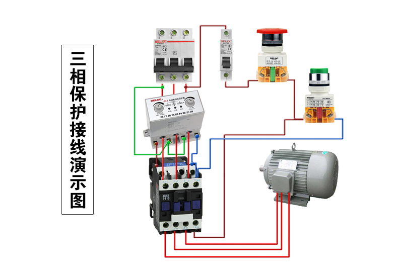 电流过载保护器接线图图片