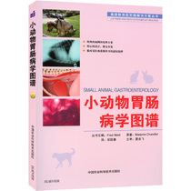 Small Animal Gastroenterology Atlas Animal Gastroenterology Cases Hu Yanchun Translated by Xia Zhaofei in the Trial of Small Animal Gastroenterology