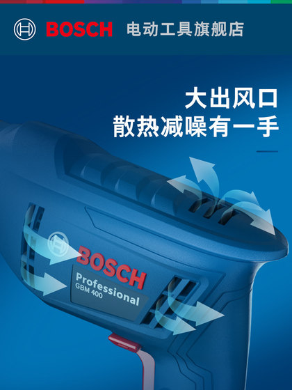 전기 스크루 드라이버를 드릴 수있는 Bosch 플래시 드릴 손전등 다기능 전기 드릴 펀치 권총 드릴 도구 GBM400 전기 스크루 드라이버를 드릴 수있는 Bosch 플래시 드릴 손전등 다기능 전기 드릴 펀치 권총 드릴 도구 GBM400