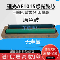 Primary color Ricoh 2027 1015 1610 1027 1800 3030 1911 2550 3352 Toner cartridge drum core