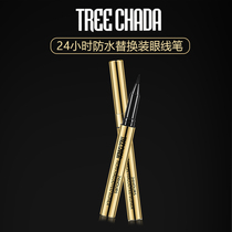 Thailand TREECHADA Eyeliner TR quick-drying waterproof sweat-proof non-smudging long-lasting eyeliner free replacement core