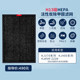 Honeywell/Honeywell Air Pirifier Filter No. 2 Composite 필터 메쉬 KJ400F/KJ370F Honeywell/Honeywell Air Pirifier Filter No. 2 Composite 필터 메쉬 KJ400F/KJ370F