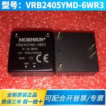 VRB2405YMD-6WR3 DC-DC power module 24V to 5V 6W original spot