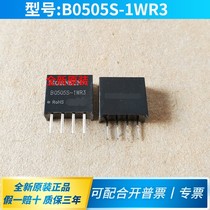 B0505S-1WR3 Gold Shifang DC-DC Power Module 5V to 5V 1W new spot can be taken directly