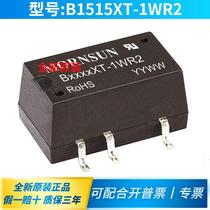 B1515XT-1WR2 Original DC-DC Power Module 15V to 15V 1W Spot Leave for ten