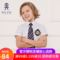 Eaton Gide school uniform boys two-color plaid short sleeve shirt primary and secondary school students blue and white grid shirt summer 09C122