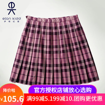 Eaton Gide school uniform class uniform childrens clothing Lady check Girl Big child Scottish half pleated skirt 13Q205