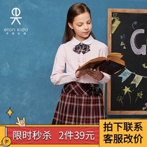 (two 39) Eaton Guild Girls Long sleeves Shirt Inn College Striped Agaric Side Round Collar Lining 20C9