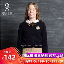 Eaton Gide thin college sweater girl cotton cardigan childrens student base sweater 09M225