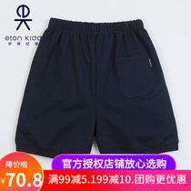 Eaton Gide school uniform British college navy blue terry cloth College knitted shorts 10Y019