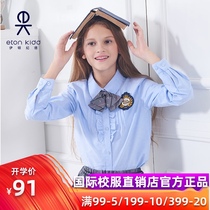 Eaton Gide school uniform girl light blue cotton long sleeve shirt wooden ear multi-color childrens shirt 14C254