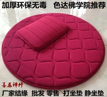 Puja Family Buddha Hall meditation pad Meditation pad Worship Pad Futon mat Small Repentance pad thickened round portable money