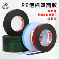 High adhesive 1mm thick foam strong fixed wall LED electronic and electrical appliances vibration adhesive sponge double side adhesive adhesion