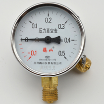 Gushan instrument common pressure gauge barometer water pressure gauge negative pressure gauge vacuum pressure gauge Y60 100