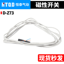 Original Gas Dynamic Element Sensor CXSM Cylinder Magnetic Induction Switch D-Z73 Premium Manufacturer Direct