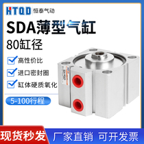 Pneumatic components Thin cylinder SDA80*10 15 20 25 30 40 50 75 100 -S Take another shot with magnetic