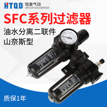 Shannais type pressure regulating filter pressure regulating valve filter pressure reducing valve SFC200 SFC300 SFC400