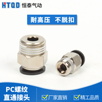 Pneumatic connector thread straight through black PC16 12 10 8 6 4-04 03 02 01 M5 All copper