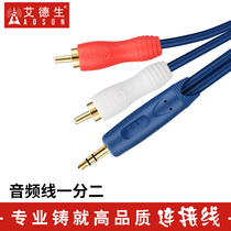 Addison 3 5 turn double lotus line one minute two audio cable 1 5 meters 3 meters 5 meters 10 meters 15 meters 20 meters