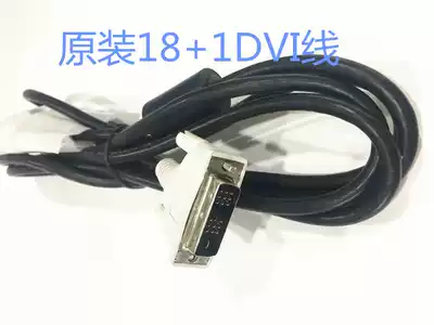 Original HONGLIN HD DVI cable 18 1DVI LCD graphics card HD digital cable