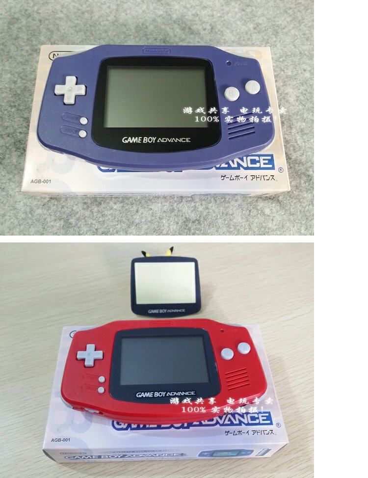 套餐包邮~换壳gameboy系列 gba 32位彩色游戏机 高亮版可选_7折现价