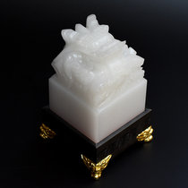 Natural Afghan Jade white jade dragon head Jade Seal seal engraving name Emperor seal Chinese painting small chapter