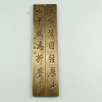 Qigong style How many copper town ruler Brush calligraphy Calligraphy and painting Creative Chinese style Metal paperweight Pressed paper Wenzhen