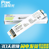 Sanxiang Aurora T8 electronic ballast one two three - day light fluorescent lamp tube ballast 18W 36W