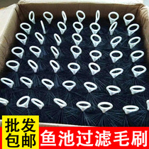 Fish pond filter material filter pool hair brush filter material koi pond filter brush aquarium water purification black cross brush