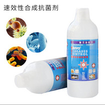 Tianyang TAIYO Japan TDC light sea water General ornamental fish quarantine water surface infection white film rotten meat