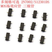 AO3401 AO3400 2N7002 S12301DS N-channel triode MOS field effect tube SOT-23