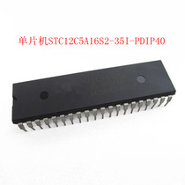 Single chip STC12C5A32S2-35I-PDIP40 controller STC12C5A32S2 integrated IC