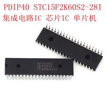 STC15F2K60S2-28I-PDIP40 MCU IC chip 15F2K60S2
