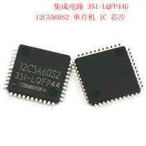 STC12C5A60S2-35I-LQFP44G STC12C5A60S2-35I-LQFP44G single chip 12C5A60S2 IC chip in a single chip