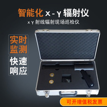 Portable nuclear radiation detector RP6000 x gamma ray detector radiation patrol instrument