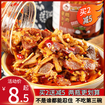 Spicy meal grandma dish radish strips fried bacon Hunan specialty pickles mixed rice noodles side vegetables Pickles canned