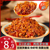 Hunan spicy shrimp sauce small shrimp sauce hot baked fish rice sauce spicy shrimp under food bottle 280g Super