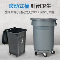Outdoor trash can Commercial large capacity with wheels and lid large sanitation household kitchen catering garbage sorting box