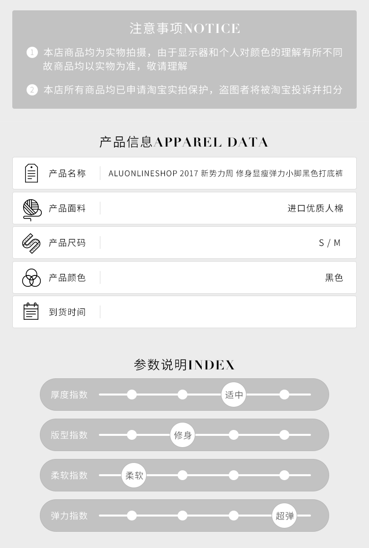 新宿伊勢丹有香奈兒嗎 ALUONLINESHOP 2020 新勢力周 修身顯瘦彈力小腳黑色打底褲 新宿gucci